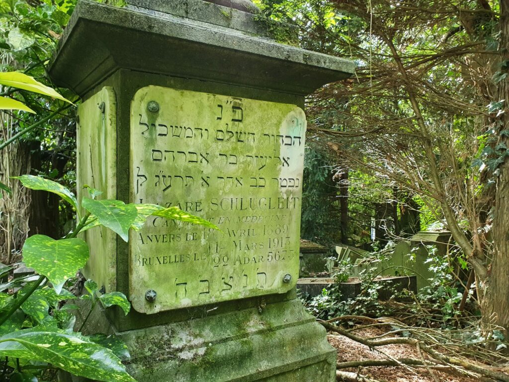 Cimetière du&nbsp;Dieweg